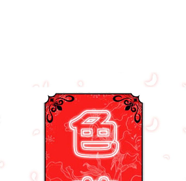 [Manhwa] Colored flower hole Fantasy, big breasts#[101P]-6