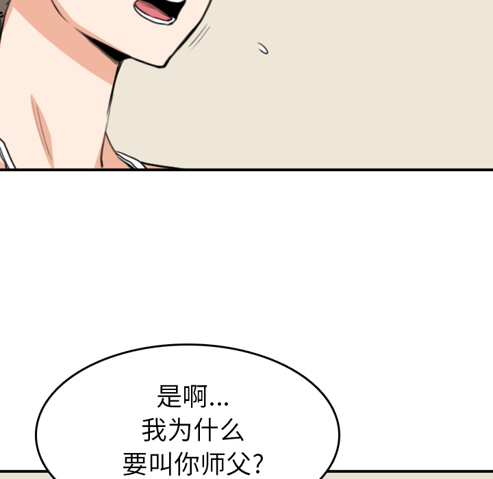 [Manhwa] Colored flower hole Fantasy, big breasts#[101P]-60