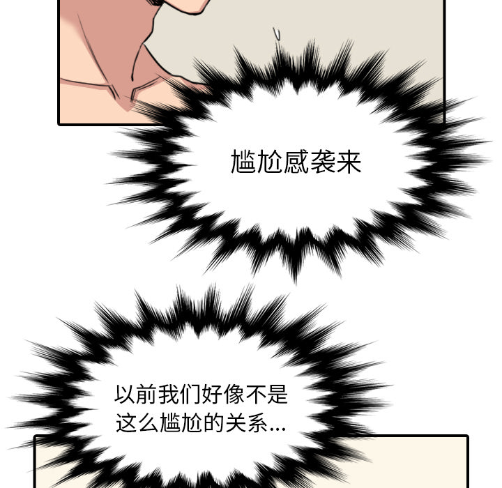 [Manhwa] Colored flower hole Fantasy, big breasts#[101P]-66