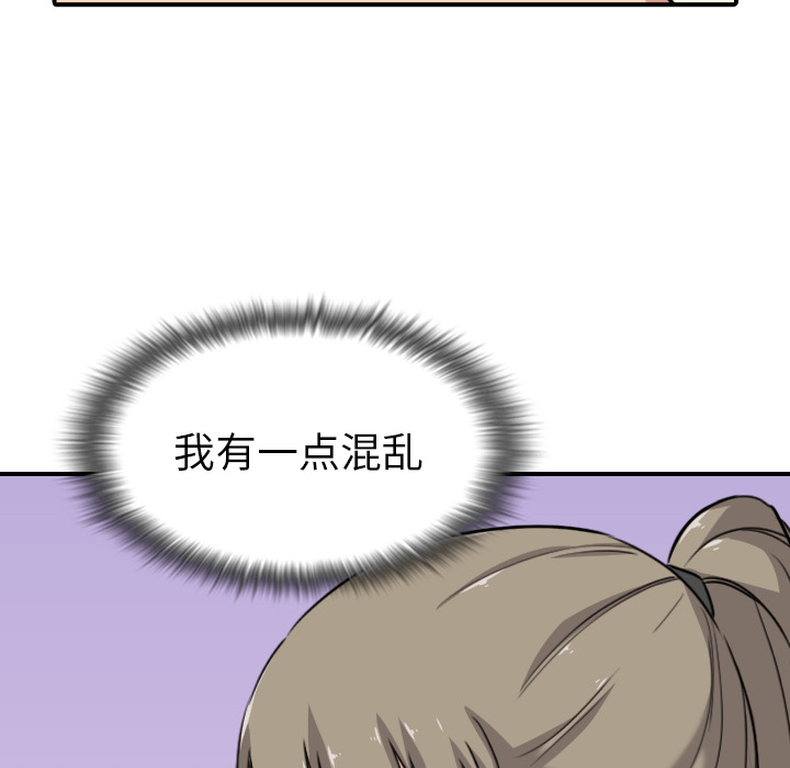 [Manhwa] Colored flower hole Fantasy, big breasts#[101P]-68