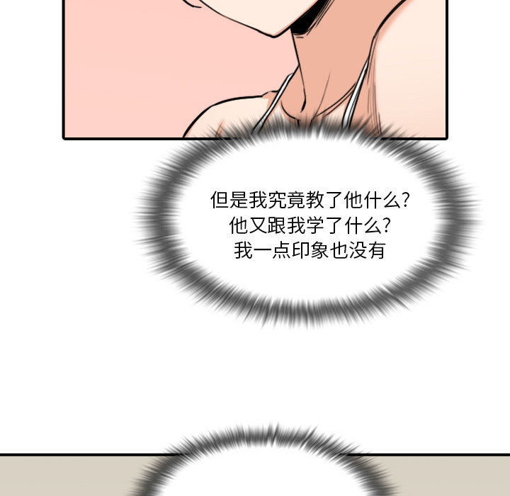 [Manhwa] Colored flower hole Fantasy, big breasts#[101P]-71