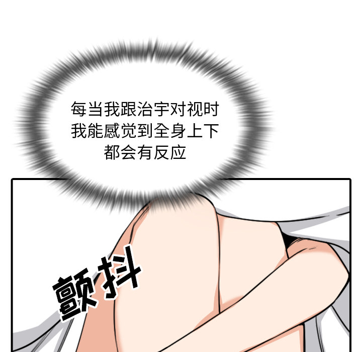 [Manhwa] Colored flower hole Fantasy, big breasts#[101P]-73
