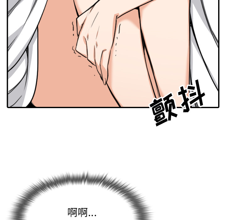 [Manhwa] Colored flower hole Fantasy, big breasts#[101P]-74