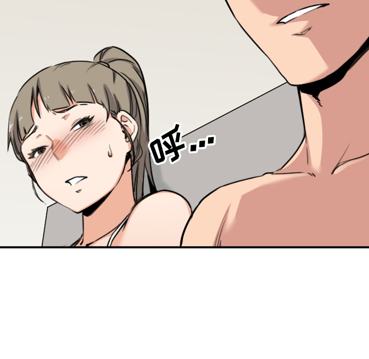 [Manhwa] Colored flower hole Fantasy, big breasts#[101P]-77