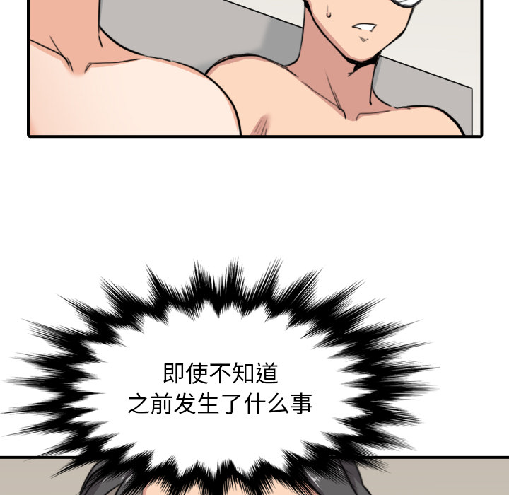 [Manhwa] Colored flower hole Fantasy, big breasts#[101P]-79
