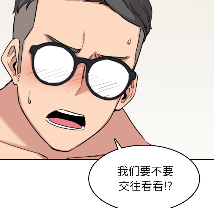 [Manhwa] Colored flower hole Fantasy, big breasts#[101P]-85