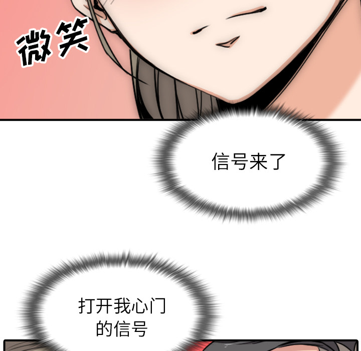 [Manhwa] Colored flower hole Fantasy, big breasts#[101P]-89