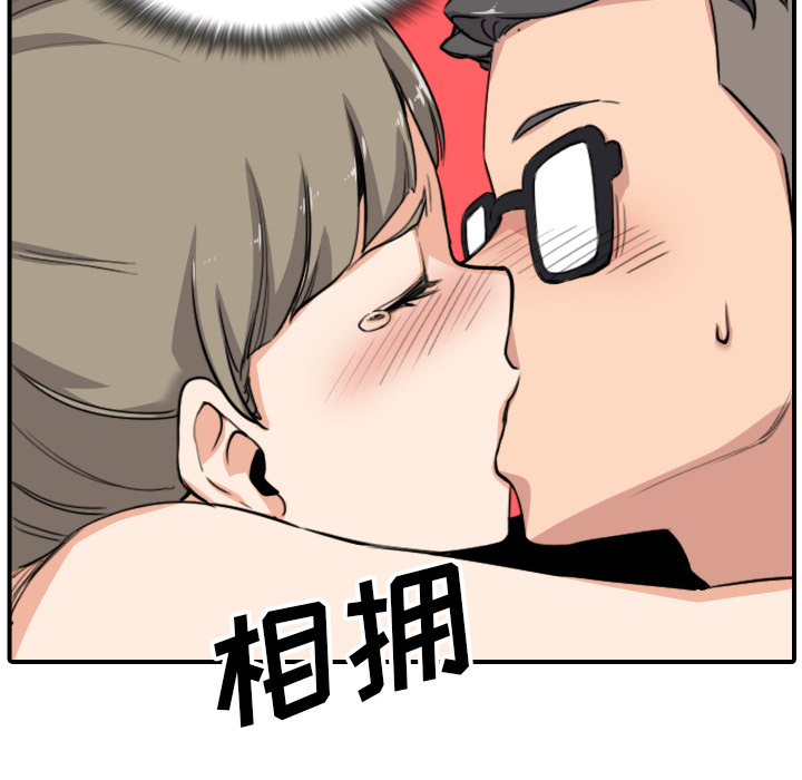 [Manhwa] Colored flower hole Fantasy, big breasts#[101P]-90