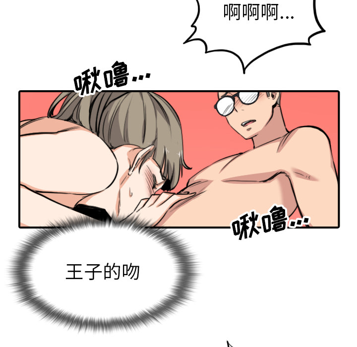 [Manhwa] Colored flower hole Fantasy, big breasts#[101P]-94