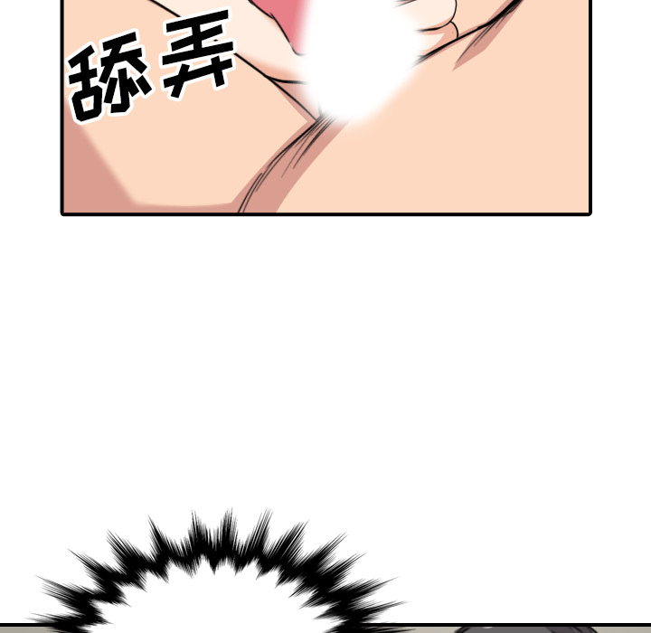 [Manhwa] Colored flower hole Fantasy, big breasts#[101P]-97