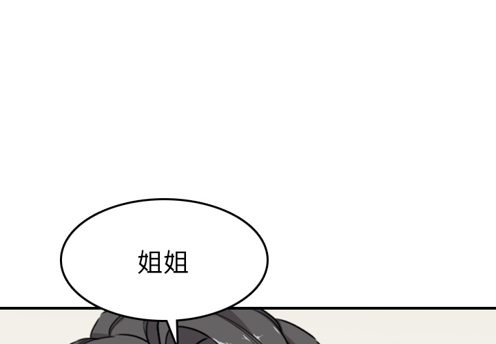 [Manhwa] Colored flower hole Fantasy, big breasts#[120P]-1