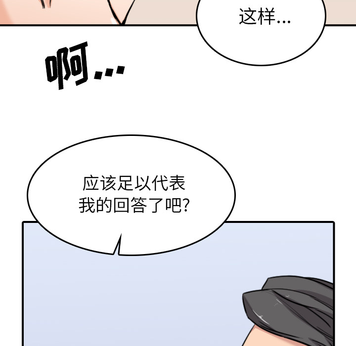 [Manhwa] Colored flower hole Fantasy, big breasts#[120P]-10