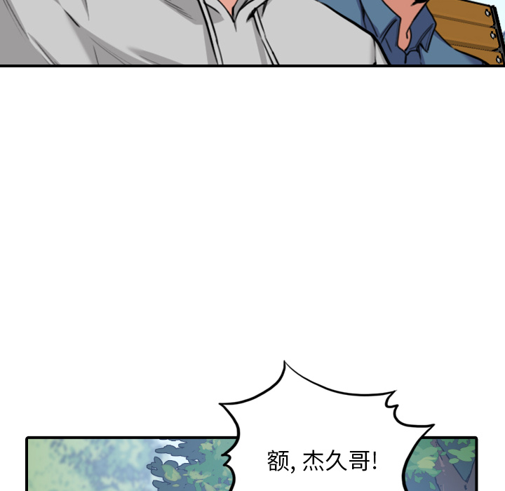[Manhwa] Colored flower hole Fantasy, big breasts#[120P]-100