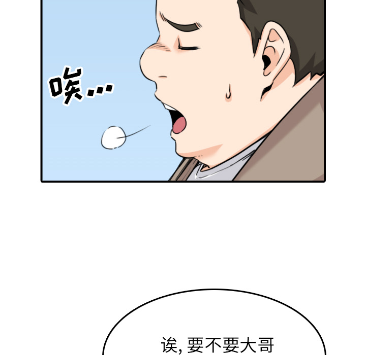 [Manhwa] Colored flower hole Fantasy, big breasts#[120P]-106