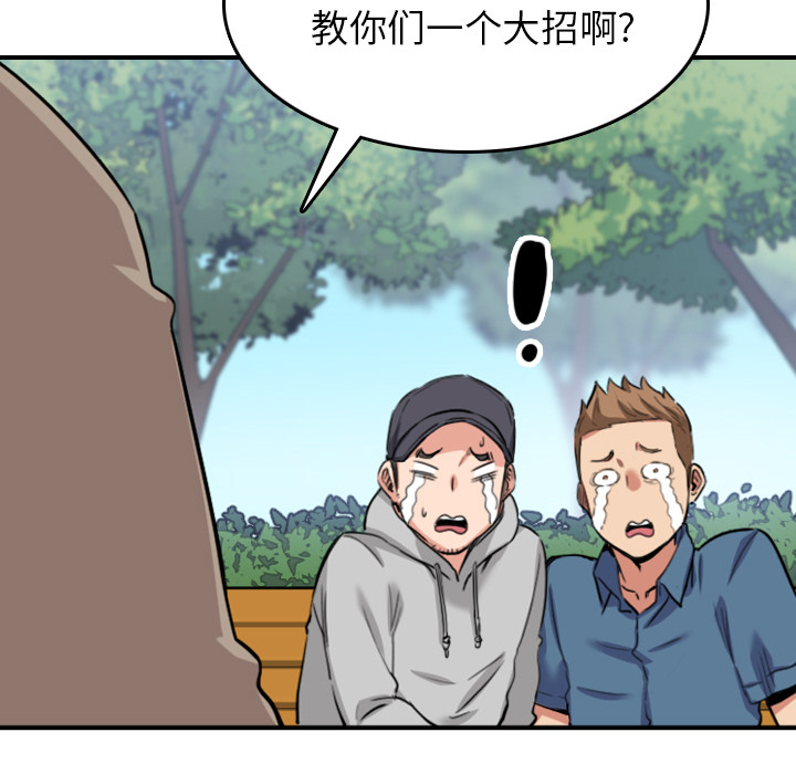[Manhwa] Colored flower hole Fantasy, big breasts#[120P]-107