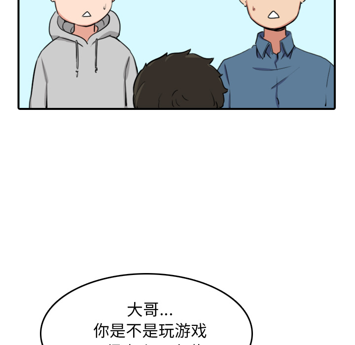 [Manhwa] Colored flower hole Fantasy, big breasts#[120P]-112