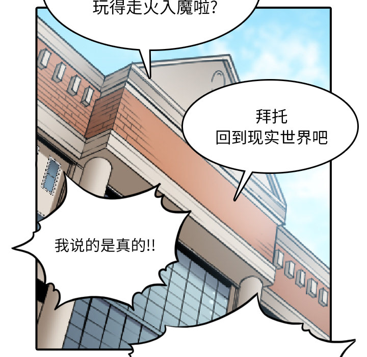 [Manhwa] Colored flower hole Fantasy, big breasts#[120P]-113