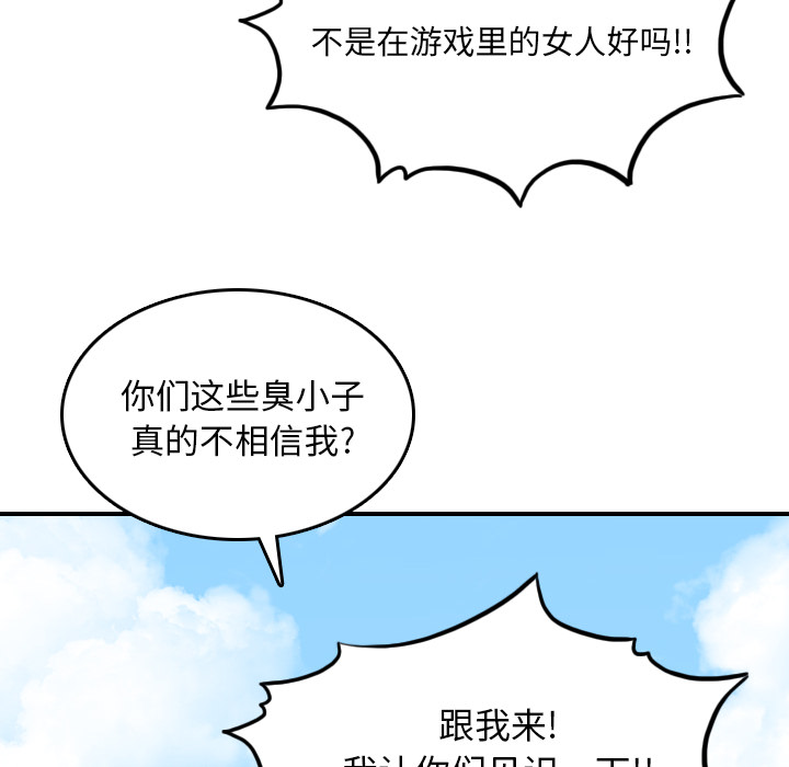 [Manhwa] Colored flower hole Fantasy, big breasts#[120P]-114