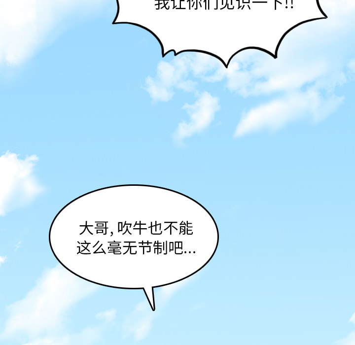 [Manhwa] Colored flower hole Fantasy, big breasts#[120P]-115