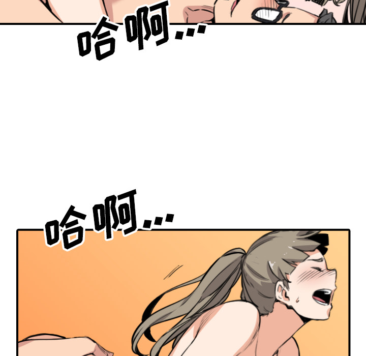 [Manhwa] Colored flower hole Fantasy, big breasts#[120P]-16
