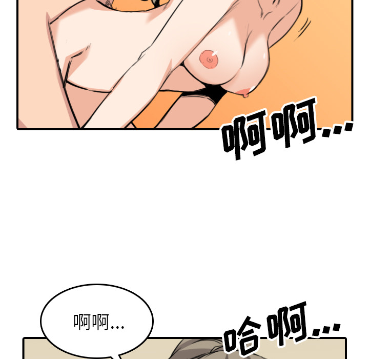 [Manhwa] Colored flower hole Fantasy, big breasts#[120P]-17