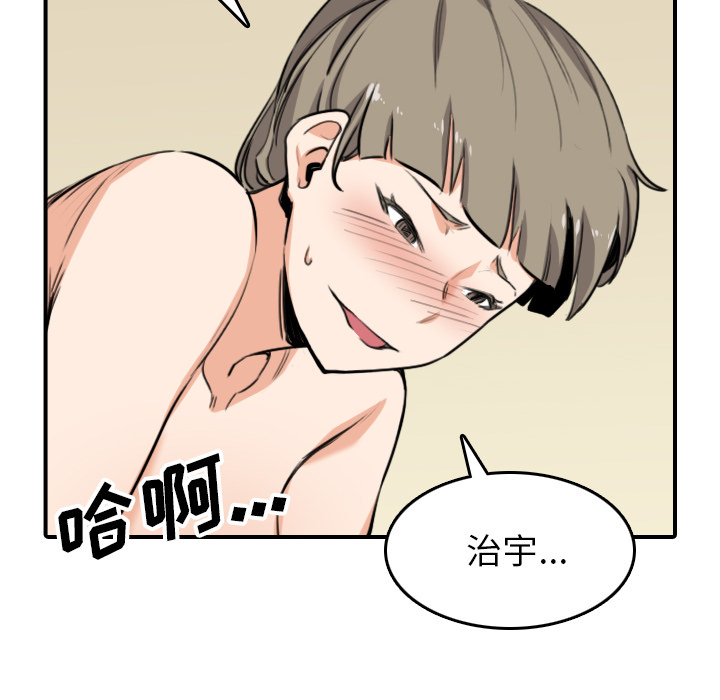 [Manhwa] Colored flower hole Fantasy, big breasts#[120P]-18