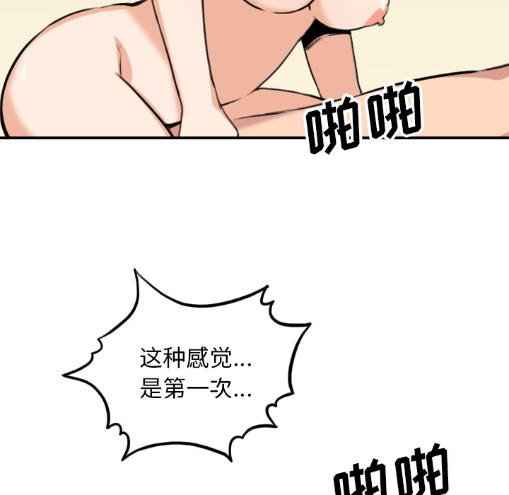 [Manhwa] Colored flower hole Fantasy, big breasts#[120P]-20
