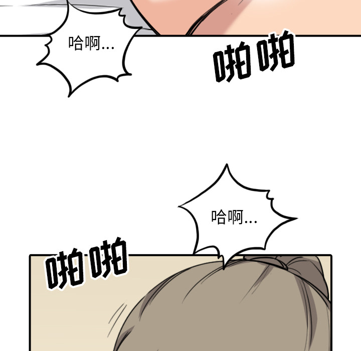 [Manhwa] Colored flower hole Fantasy, big breasts#[120P]-24