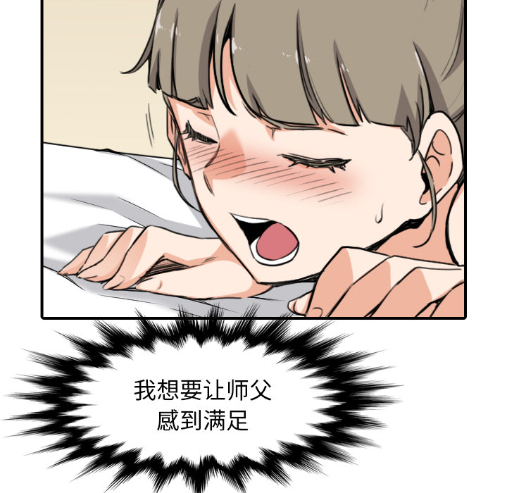 [Manhwa] Colored flower hole Fantasy, big breasts#[120P]-25