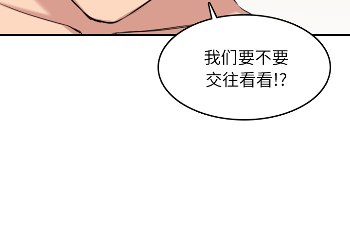 [Manhwa] Colored flower hole Fantasy, big breasts#[120P]-3