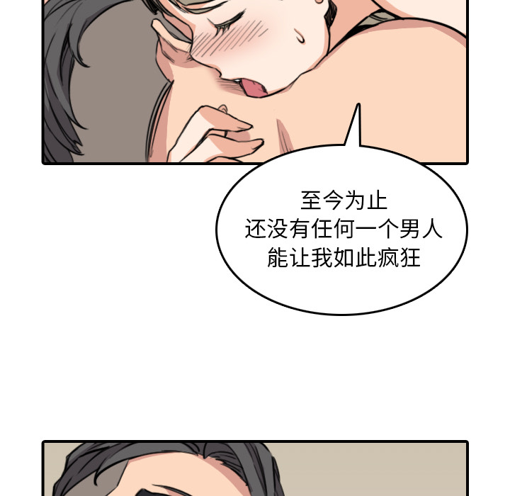 [Manhwa] Colored flower hole Fantasy, big breasts#[120P]-35