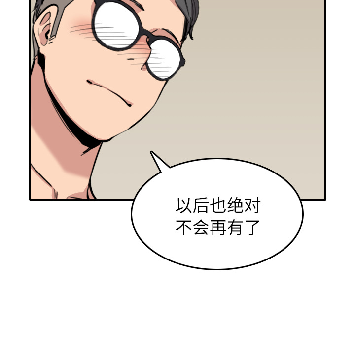 [Manhwa] Colored flower hole Fantasy, big breasts#[120P]-36