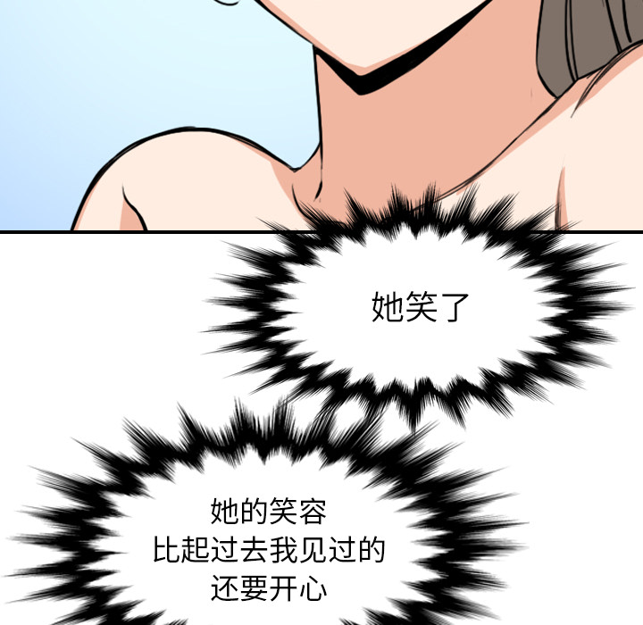 [Manhwa] Colored flower hole Fantasy, big breasts#[120P]-38