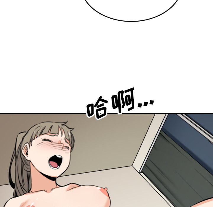 [Manhwa] Colored flower hole Fantasy, big breasts#[120P]-43