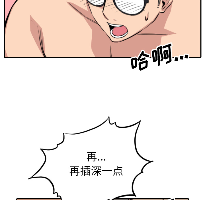 [Manhwa] Colored flower hole Fantasy, big breasts#[120P]-47