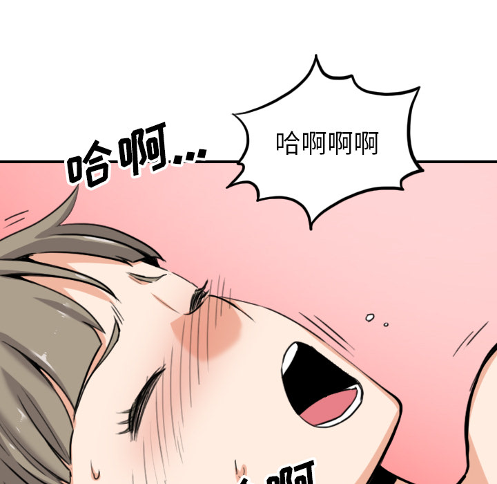 [Manhwa] Colored flower hole Fantasy, big breasts#[120P]-49