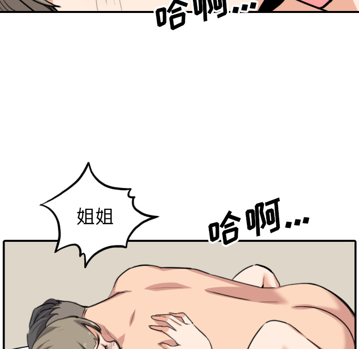 [Manhwa] Colored flower hole Fantasy, big breasts#[120P]-50