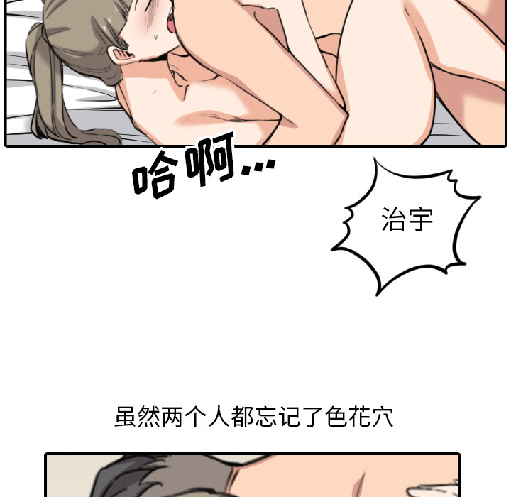 [Manhwa] Colored flower hole Fantasy, big breasts#[120P]-51