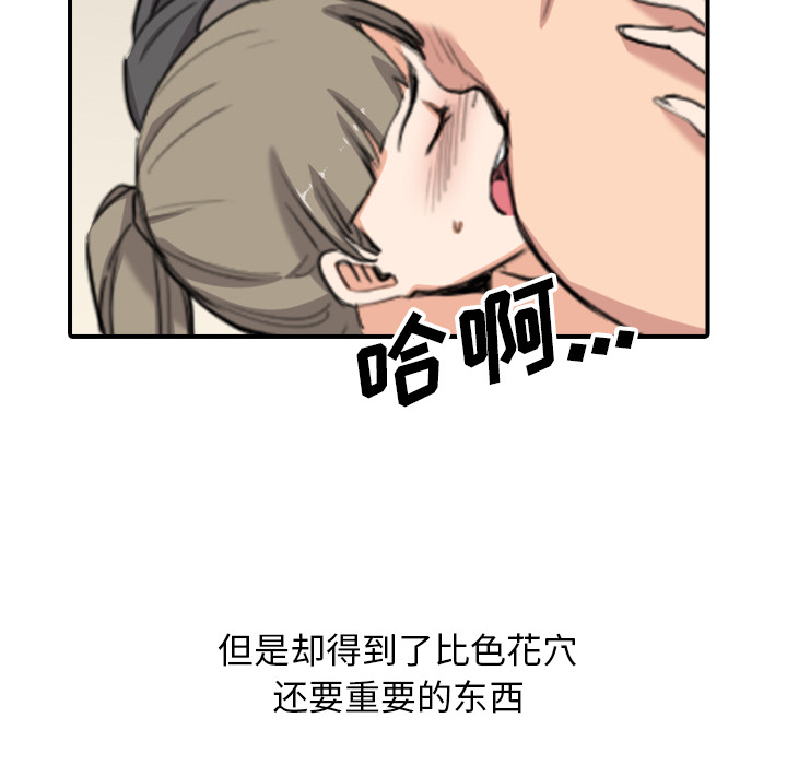 [Manhwa] Colored flower hole Fantasy, big breasts#[120P]-52