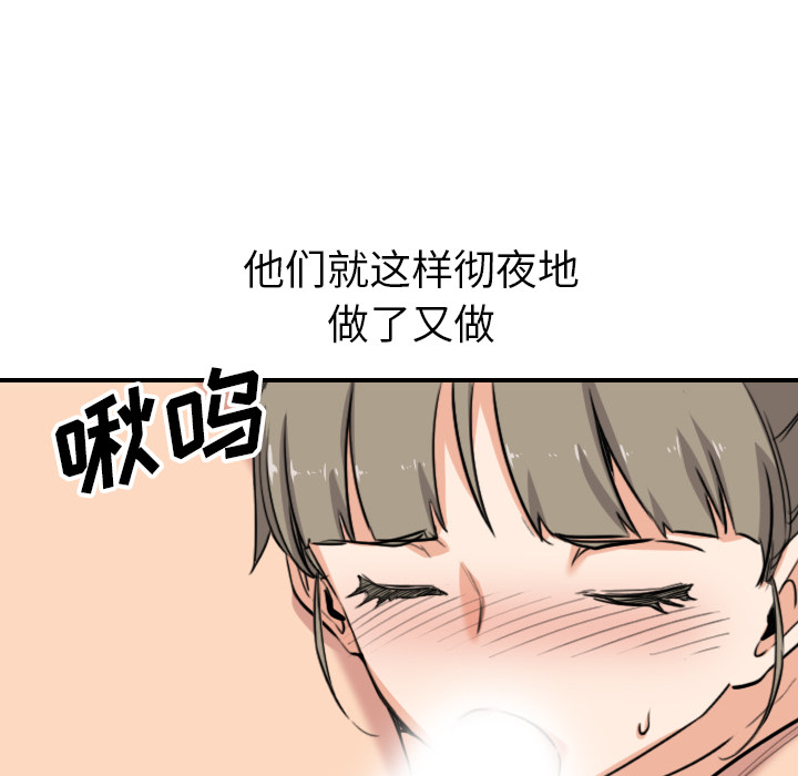 [Manhwa] Colored flower hole Fantasy, big breasts#[120P]-54