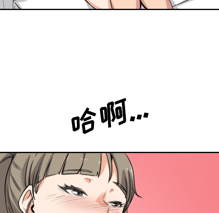 [Manhwa] Colored flower hole Fantasy, big breasts#[120P]-61