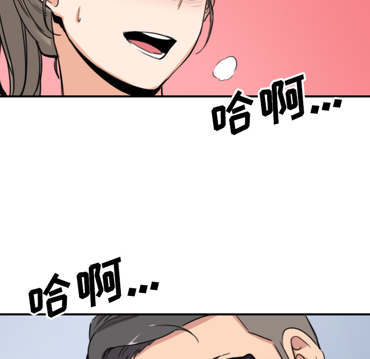 [Manhwa] Colored flower hole Fantasy, big breasts#[120P]-62