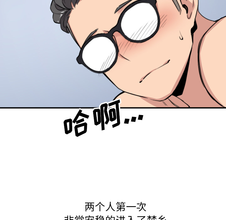 [Manhwa] Colored flower hole Fantasy, big breasts#[120P]-63