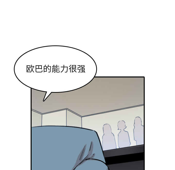 [Manhwa] Colored flower hole Fantasy, big breasts#[120P]-71