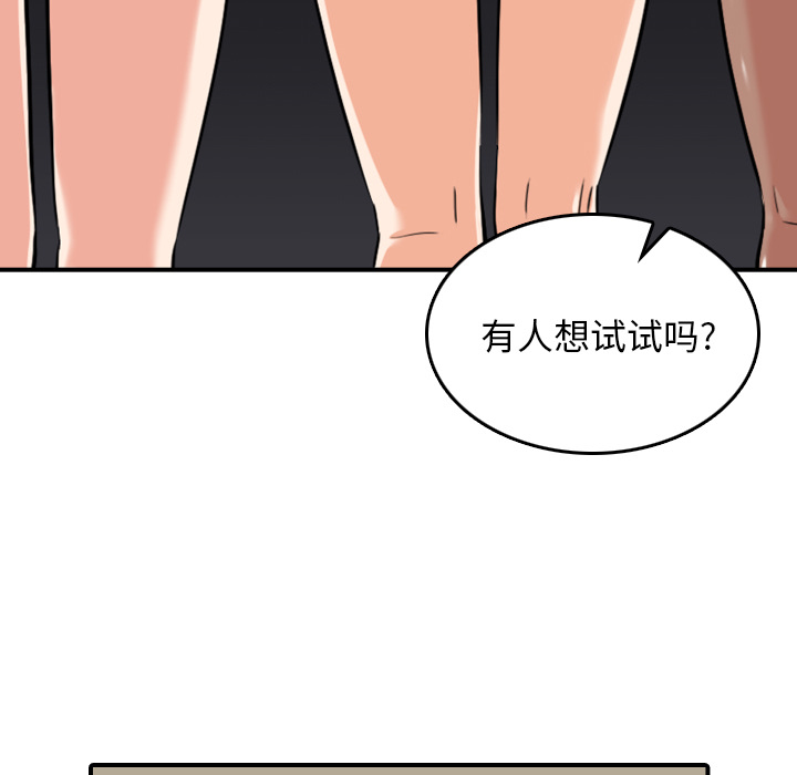 [Manhwa] Colored flower hole Fantasy, big breasts#[120P]-75