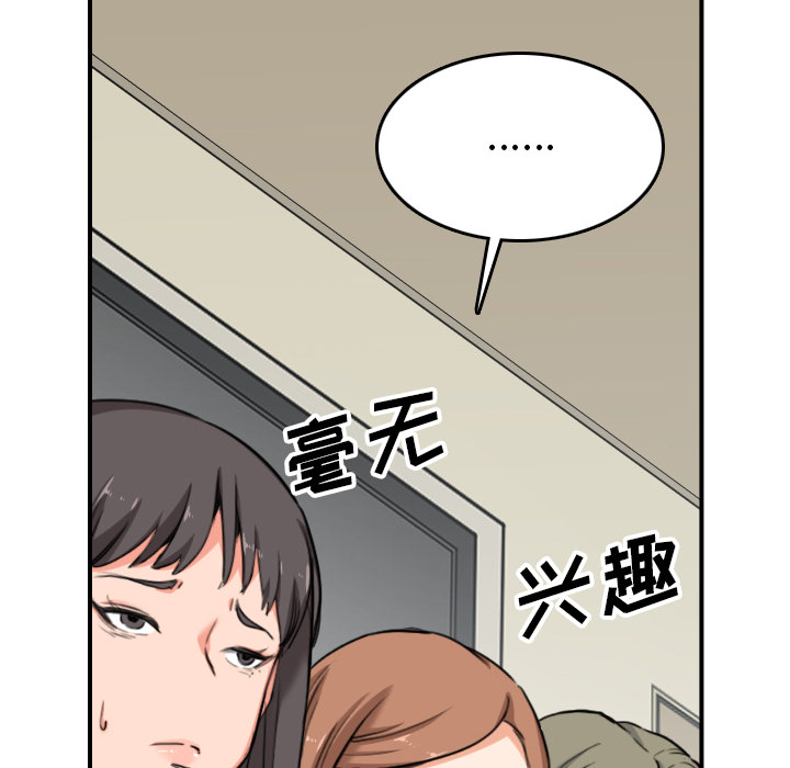 [Manhwa] Colored flower hole Fantasy, big breasts#[120P]-76
