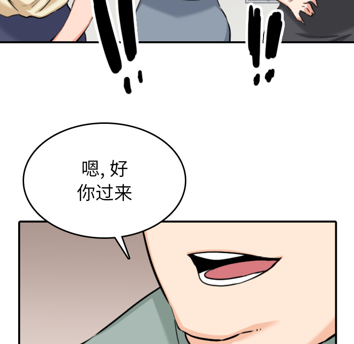 [Manhwa] Colored flower hole Fantasy, big breasts#[120P]-79