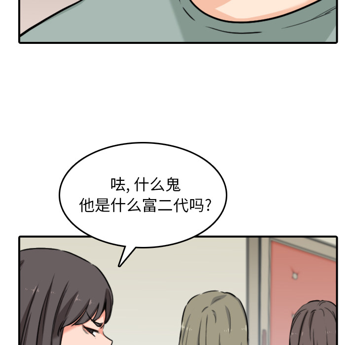 [Manhwa] Colored flower hole Fantasy, big breasts#[120P]-80