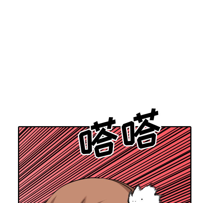 [Manhwa] Colored flower hole Fantasy, big breasts#[120P]-83