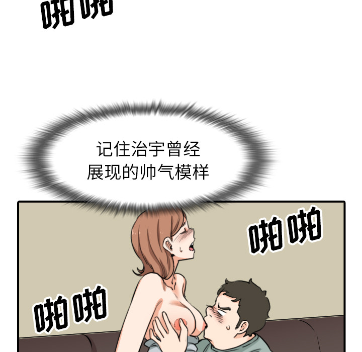 [Manhwa] Colored flower hole Fantasy, big breasts#[120P]-89